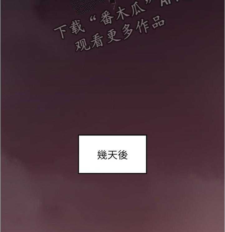 《隔墙之瘾》漫画最新章节第43话 43_深夜来电免费下拉式在线观看章节第【29】张图片