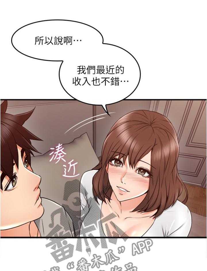 《隔墙之瘾》漫画最新章节第43话 43_深夜来电免费下拉式在线观看章节第【25】张图片