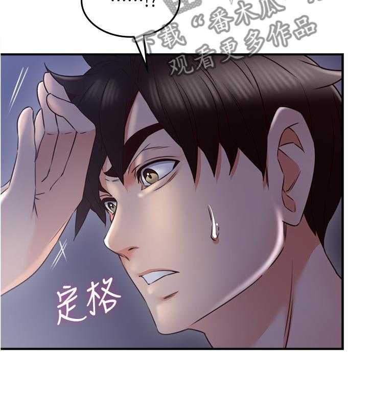 《隔墙之瘾》漫画最新章节第43话 43_深夜来电免费下拉式在线观看章节第【14】张图片