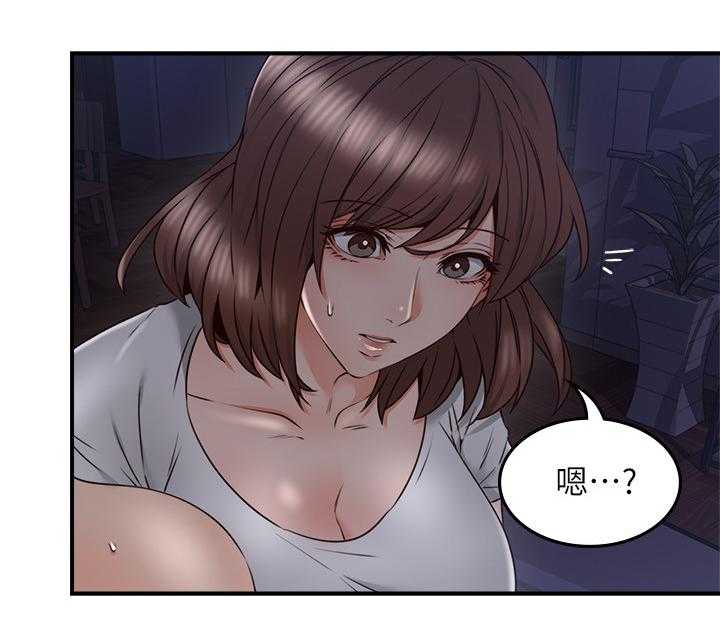 《隔墙之瘾》漫画最新章节第43话 43_深夜来电免费下拉式在线观看章节第【12】张图片