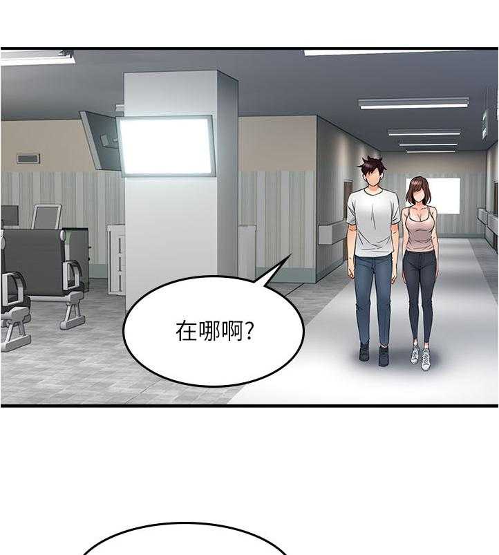 《隔墙之瘾》漫画最新章节第44话 44_要看这个吗免费下拉式在线观看章节第【36】张图片