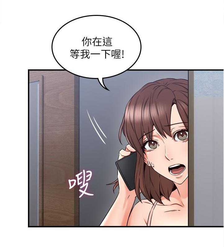 《隔墙之瘾》漫画最新章节第44话 44_要看这个吗免费下拉式在线观看章节第【9】张图片