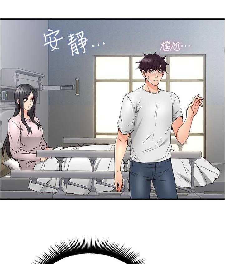 《隔墙之瘾》漫画最新章节第44话 44_要看这个吗免费下拉式在线观看章节第【7】张图片