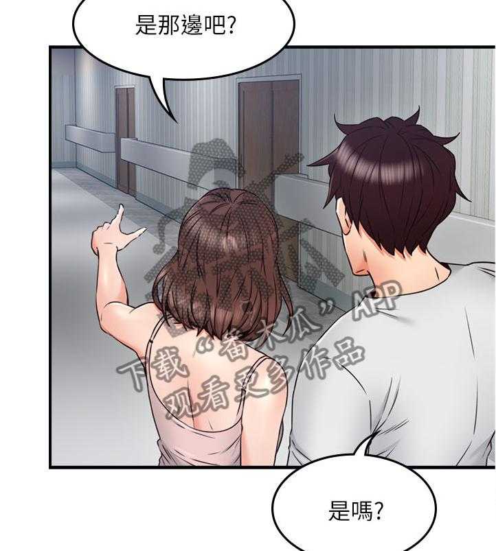 《隔墙之瘾》漫画最新章节第44话 44_要看这个吗免费下拉式在线观看章节第【35】张图片