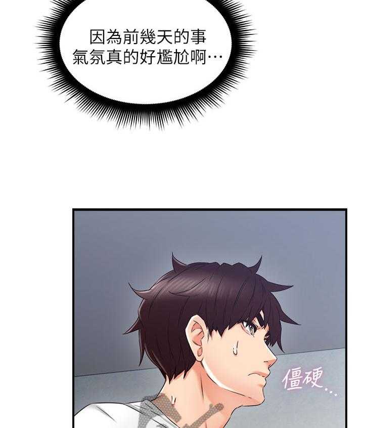 《隔墙之瘾》漫画最新章节第44话 44_要看这个吗免费下拉式在线观看章节第【6】张图片