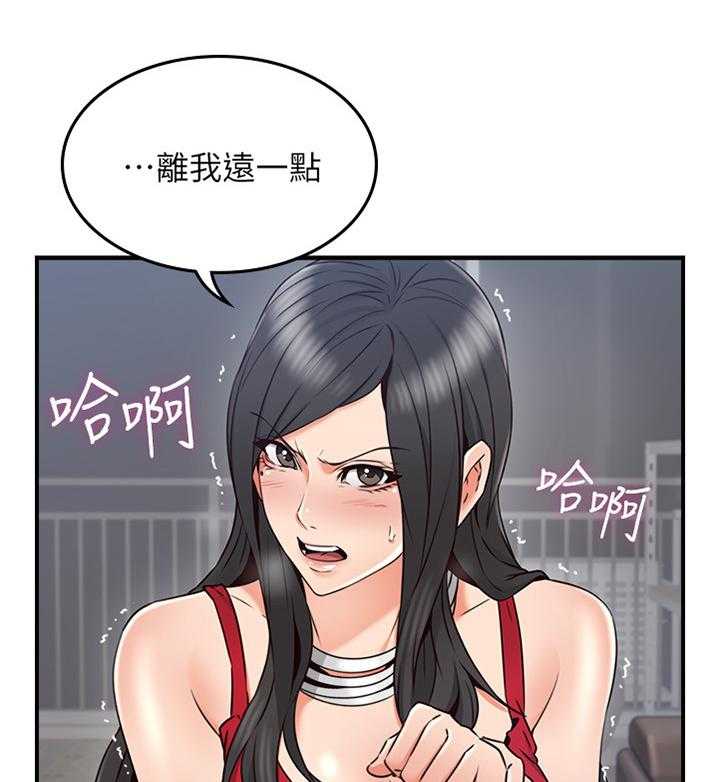 《隔墙之瘾》漫画最新章节第45话 45_起因免费下拉式在线观看章节第【22】张图片