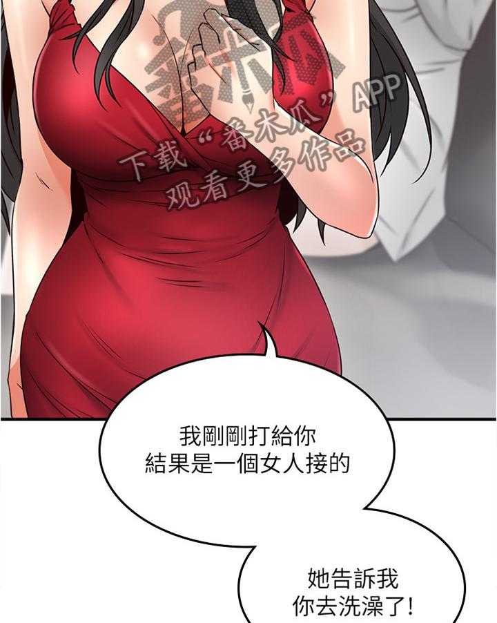 《隔墙之瘾》漫画最新章节第45话 45_起因免费下拉式在线观看章节第【14】张图片