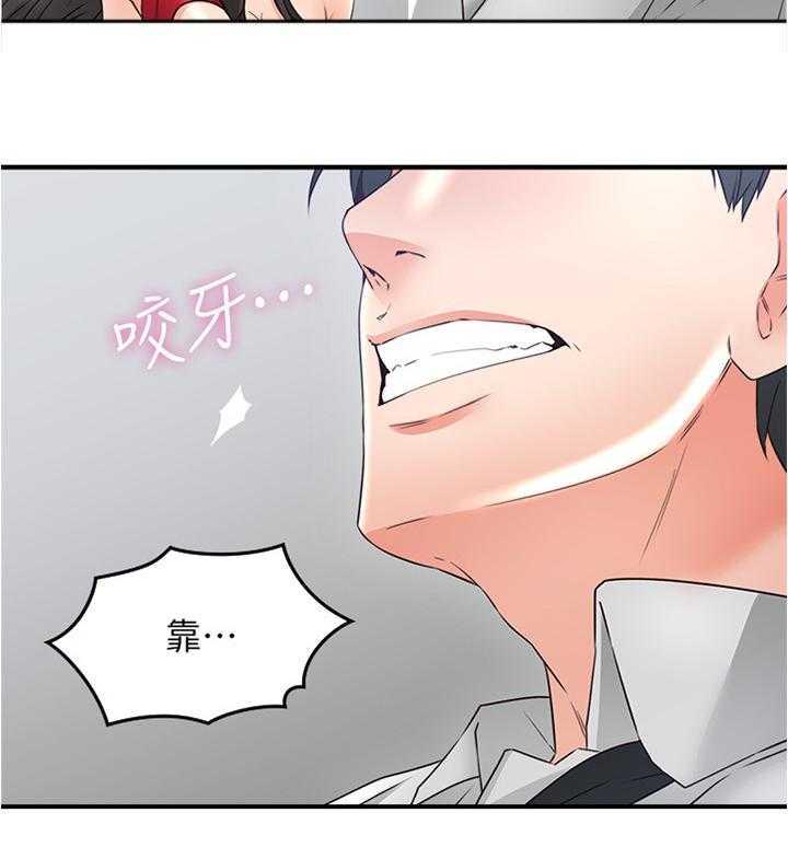 《隔墙之瘾》漫画最新章节第46话 46_一个提议免费下拉式在线观看章节第【18】张图片