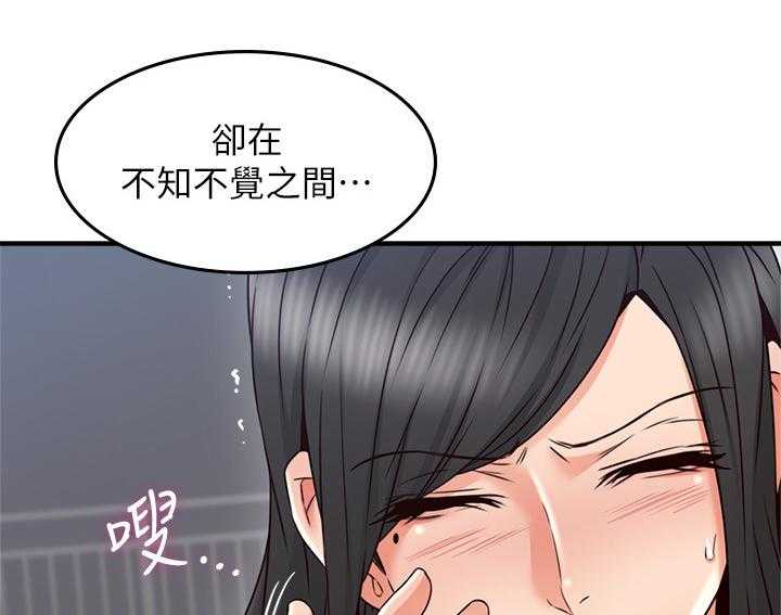 《隔墙之瘾》漫画最新章节第46话 46_一个提议免费下拉式在线观看章节第【26】张图片