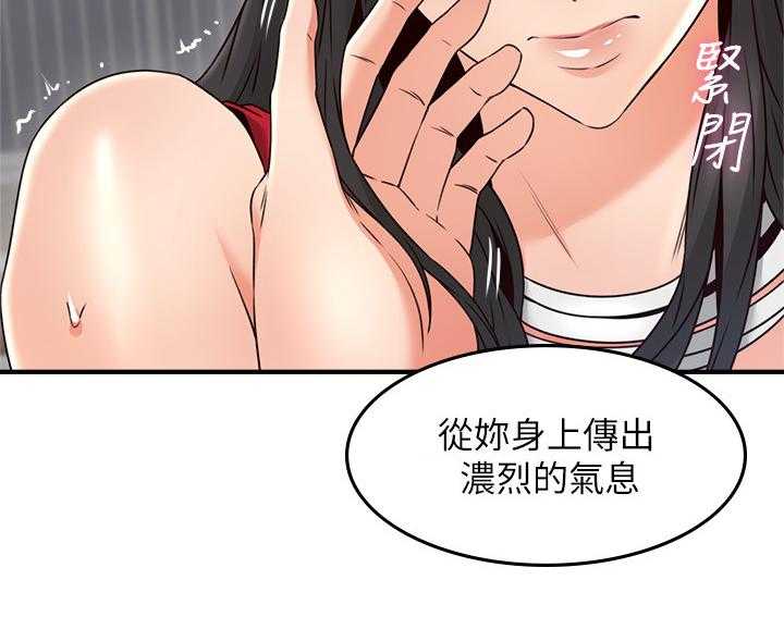 《隔墙之瘾》漫画最新章节第46话 46_一个提议免费下拉式在线观看章节第【25】张图片