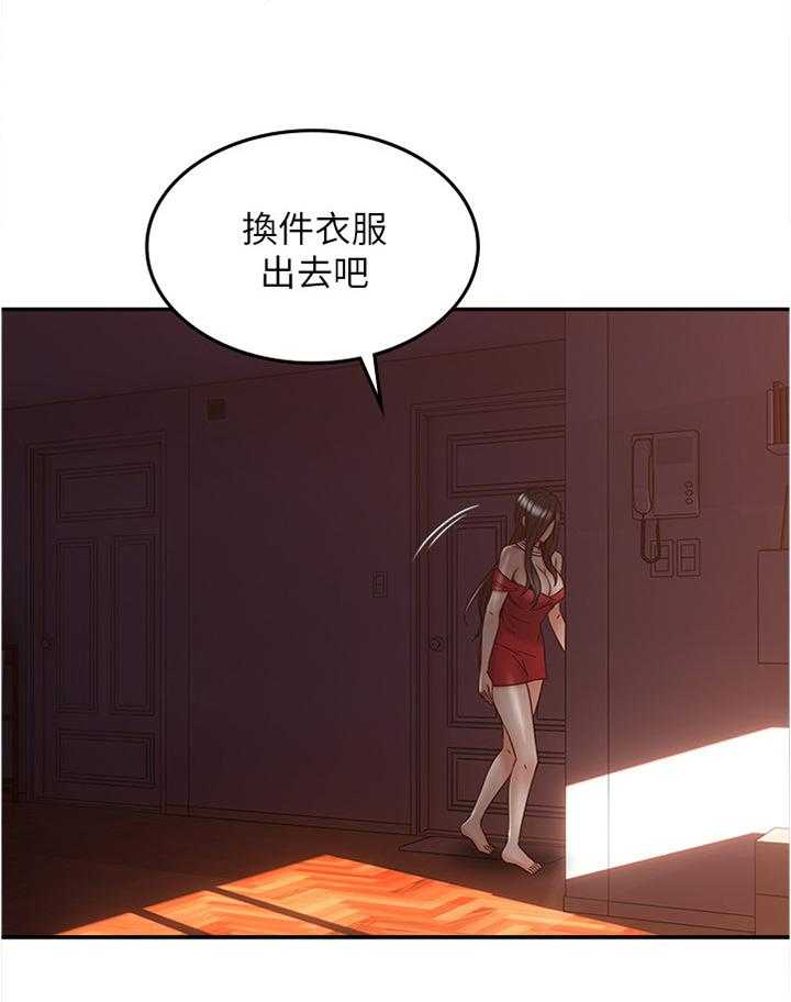 《隔墙之瘾》漫画最新章节第47话 47_事故起因免费下拉式在线观看章节第【15】张图片