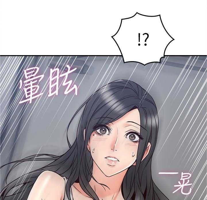 《隔墙之瘾》漫画最新章节第47话 47_事故起因免费下拉式在线观看章节第【9】张图片