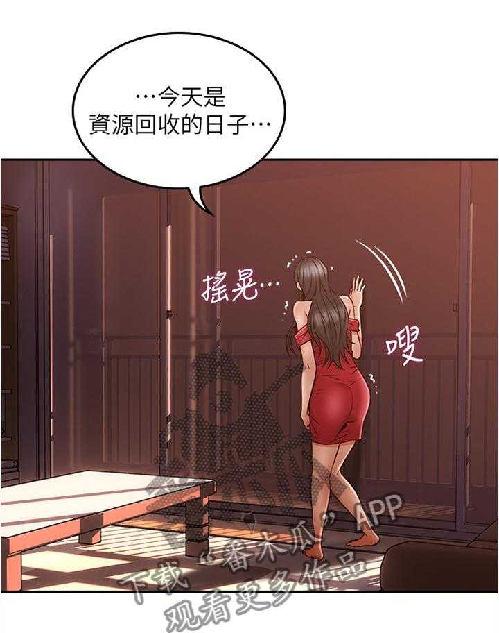 《隔墙之瘾》漫画最新章节第47话 47_事故起因免费下拉式在线观看章节第【16】张图片