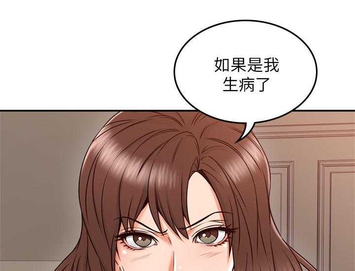 《隔墙之瘾》漫画最新章节第48话 48_坏男人免费下拉式在线观看章节第【5】张图片