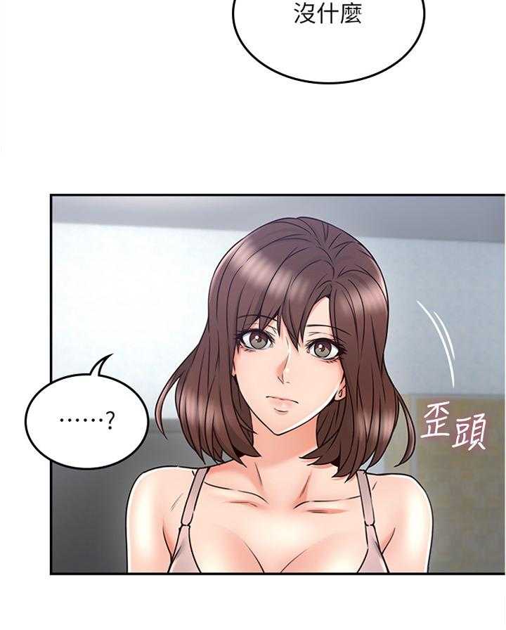 《隔墙之瘾》漫画最新章节第48话 48_坏男人免费下拉式在线观看章节第【15】张图片