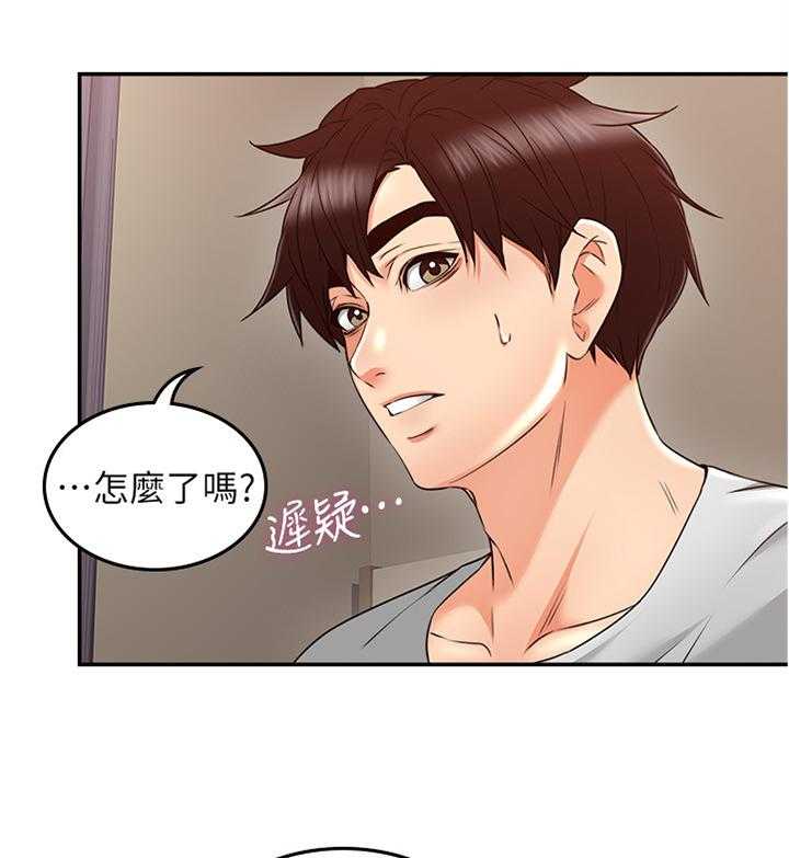 《隔墙之瘾》漫画最新章节第48话 48_坏男人免费下拉式在线观看章节第【9】张图片