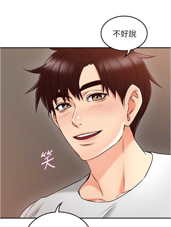 《隔墙之瘾》漫画最新章节第48话 48_坏男人免费下拉式在线观看章节第【3】张图片