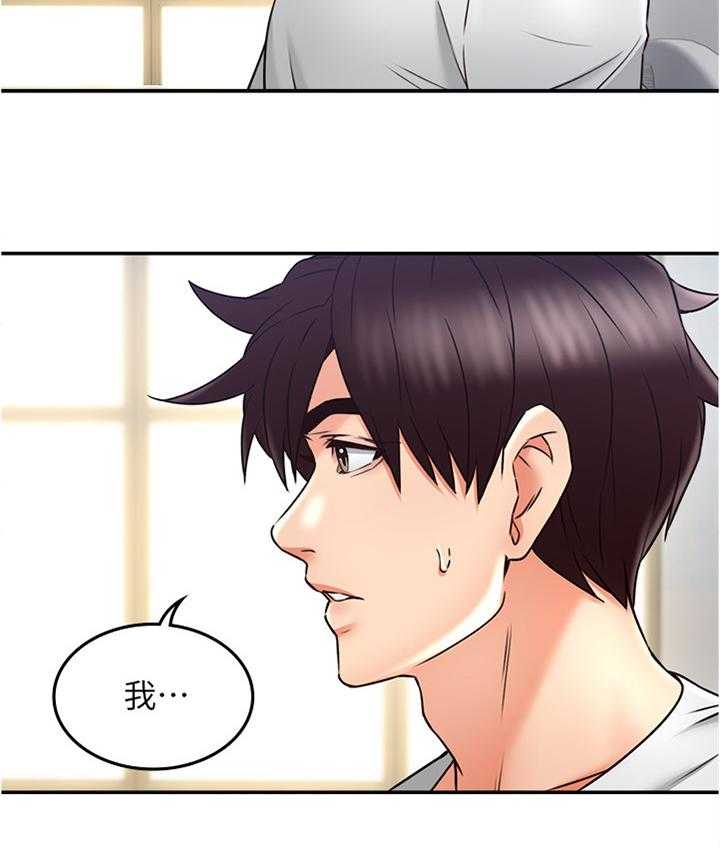 《隔墙之瘾》漫画最新章节第48话 48_坏男人免费下拉式在线观看章节第【20】张图片