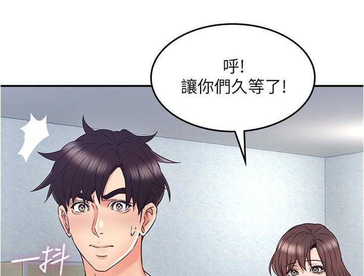 《隔墙之瘾》漫画最新章节第48话 48_坏男人免费下拉式在线观看章节第【19】张图片