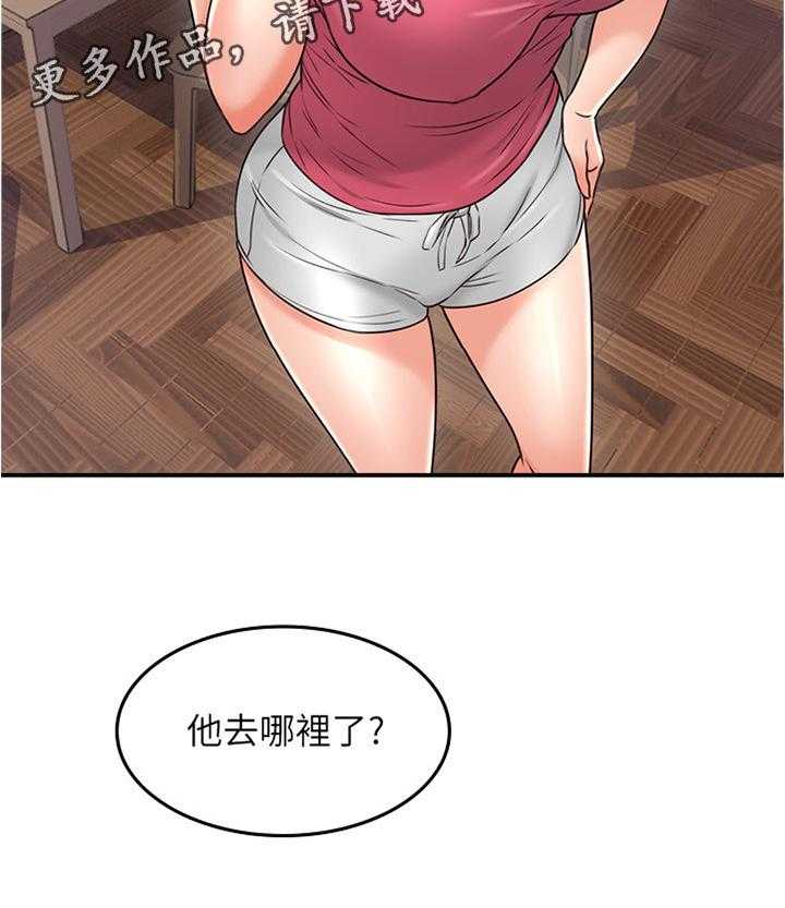 《隔墙之瘾》漫画最新章节第50话 50_害怕免费下拉式在线观看章节第【1】张图片