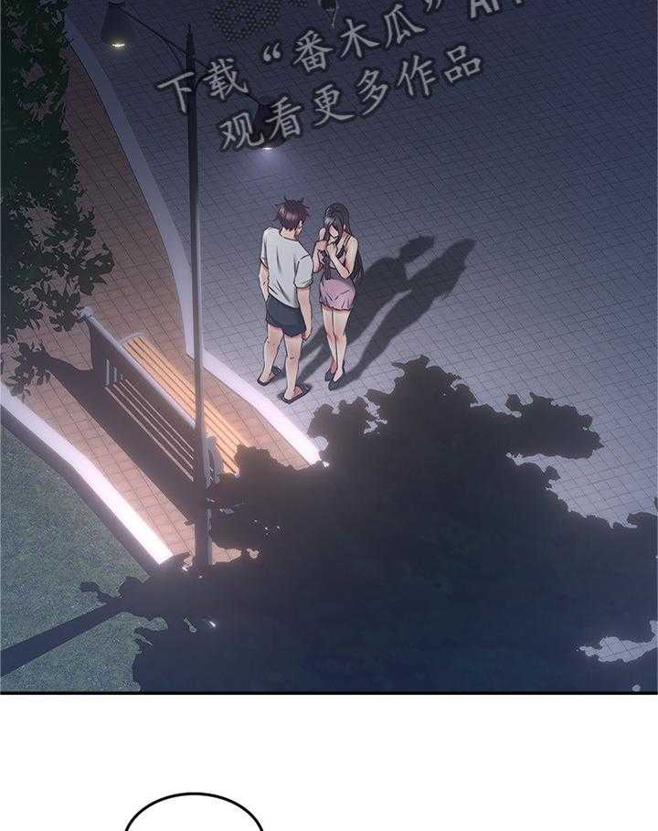 《隔墙之瘾》漫画最新章节第50话 50_害怕免费下拉式在线观看章节第【13】张图片