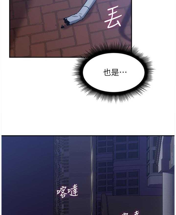 《隔墙之瘾》漫画最新章节第51话 51_为了大家好免费下拉式在线观看章节第【9】张图片