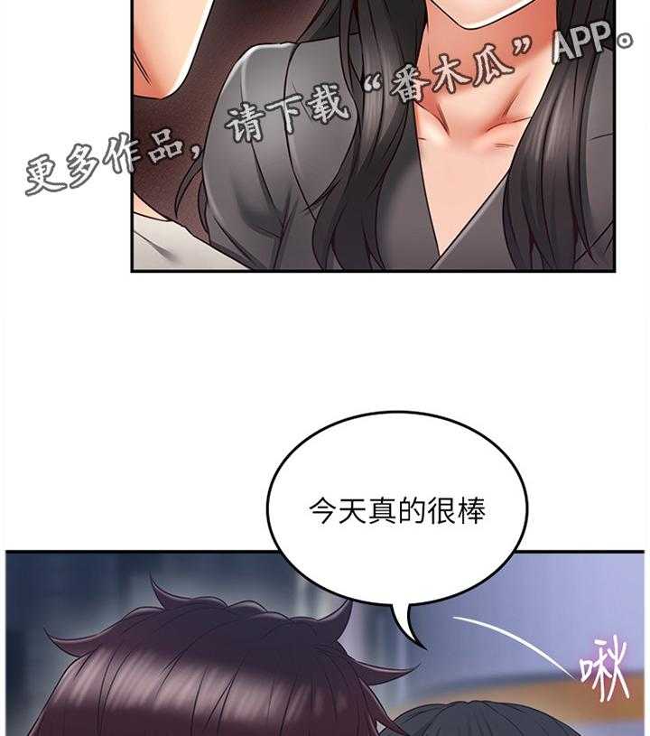 《隔墙之瘾》漫画最新章节第52话 52_下一次一起免费下拉式在线观看章节第【15】张图片