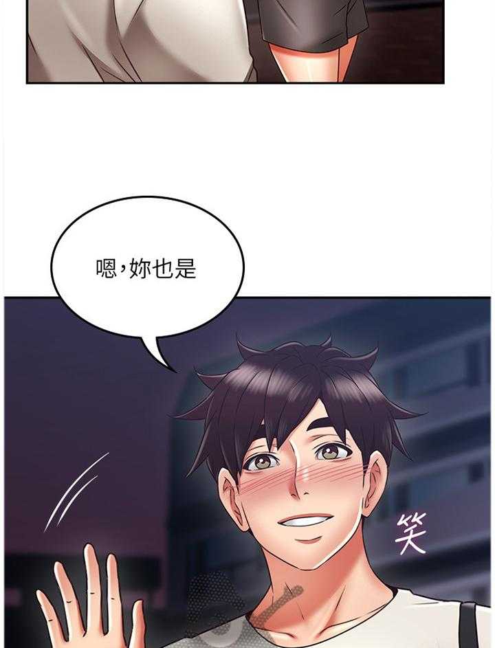 《隔墙之瘾》漫画最新章节第52话 52_下一次一起免费下拉式在线观看章节第【12】张图片