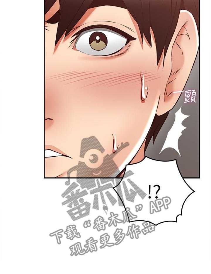 《隔墙之瘾》漫画最新章节第52话 52_下一次一起免费下拉式在线观看章节第【30】张图片