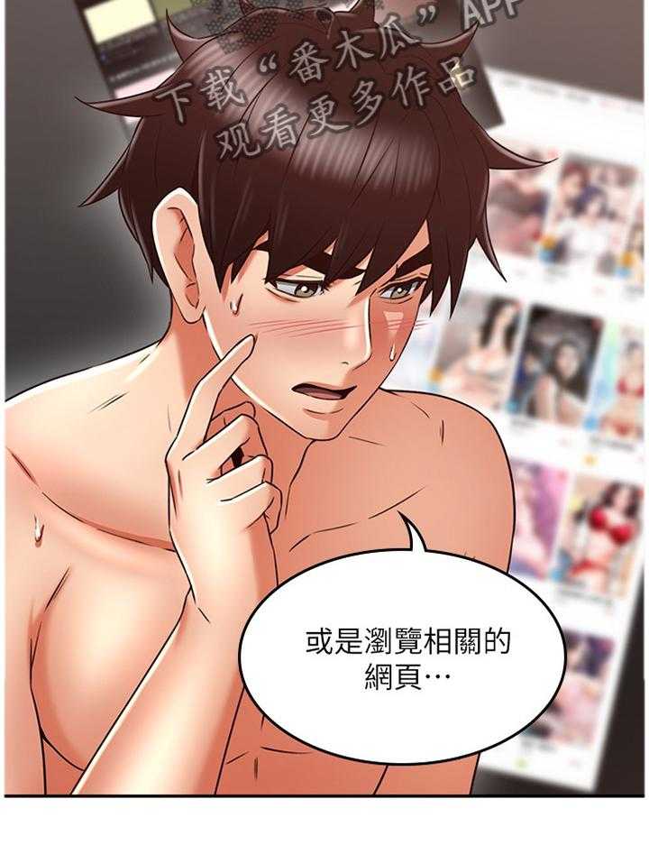 《隔墙之瘾》漫画最新章节第52话 52_下一次一起免费下拉式在线观看章节第【24】张图片