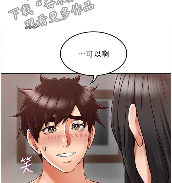 《隔墙之瘾》漫画最新章节第52话 52_下一次一起免费下拉式在线观看章节第【22】张图片