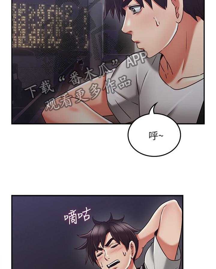 《隔墙之瘾》漫画最新章节第53话 53_幻听免费下拉式在线观看章节第【27】张图片