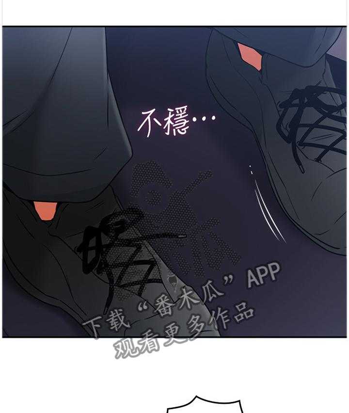 《隔墙之瘾》漫画最新章节第53话 53_幻听免费下拉式在线观看章节第【6】张图片