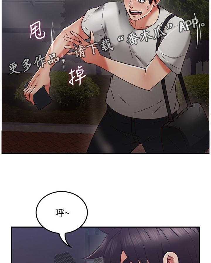 《隔墙之瘾》漫画最新章节第53话 53_幻听免费下拉式在线观看章节第【28】张图片