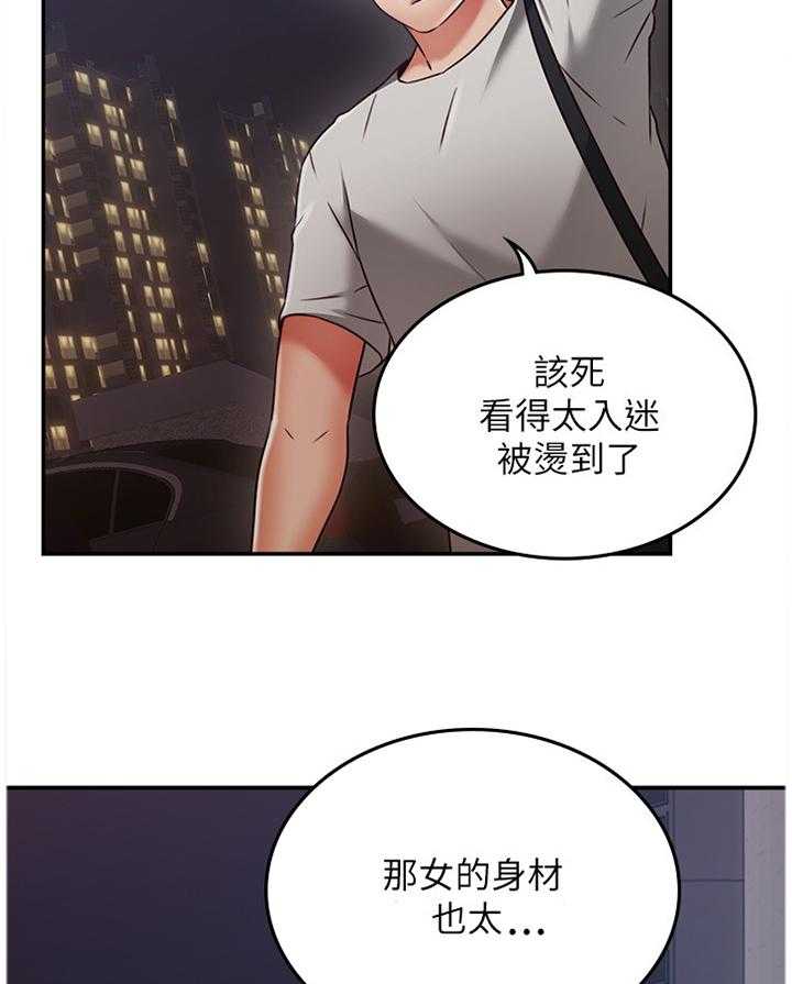 《隔墙之瘾》漫画最新章节第53话 53_幻听免费下拉式在线观看章节第【26】张图片