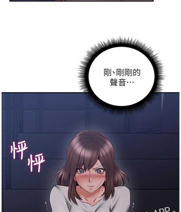 《隔墙之瘾》漫画最新章节第53话 53_幻听免费下拉式在线观看章节第【2】张图片