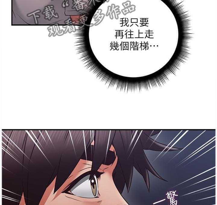 《隔墙之瘾》漫画最新章节第53话 53_幻听免费下拉式在线观看章节第【10】张图片