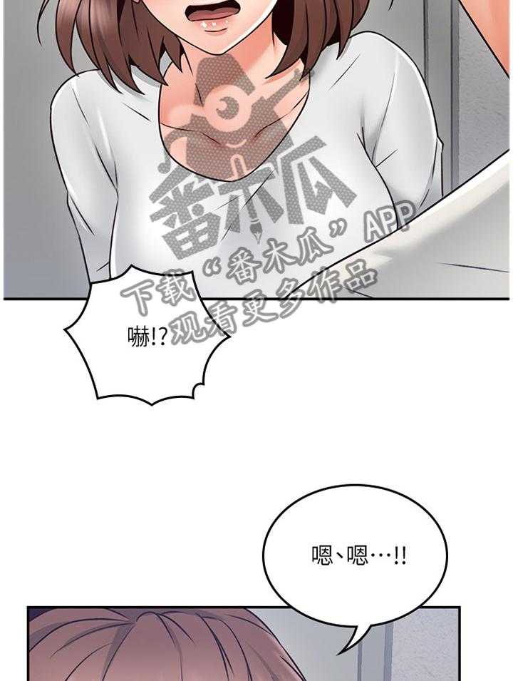 《隔墙之瘾》漫画最新章节第54话 54_我全都看到了免费下拉式在线观看章节第【19】张图片