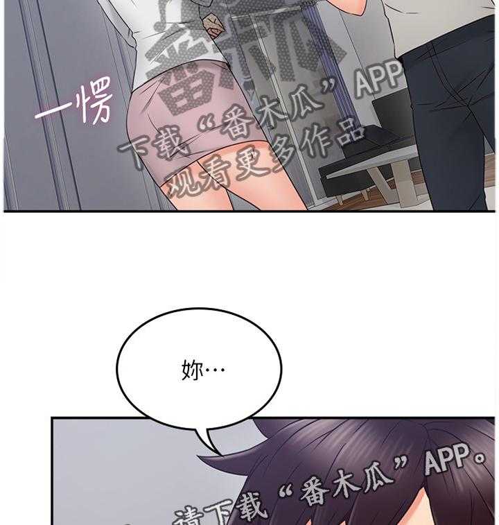 《隔墙之瘾》漫画最新章节第54话 54_我全都看到了免费下拉式在线观看章节第【2】张图片