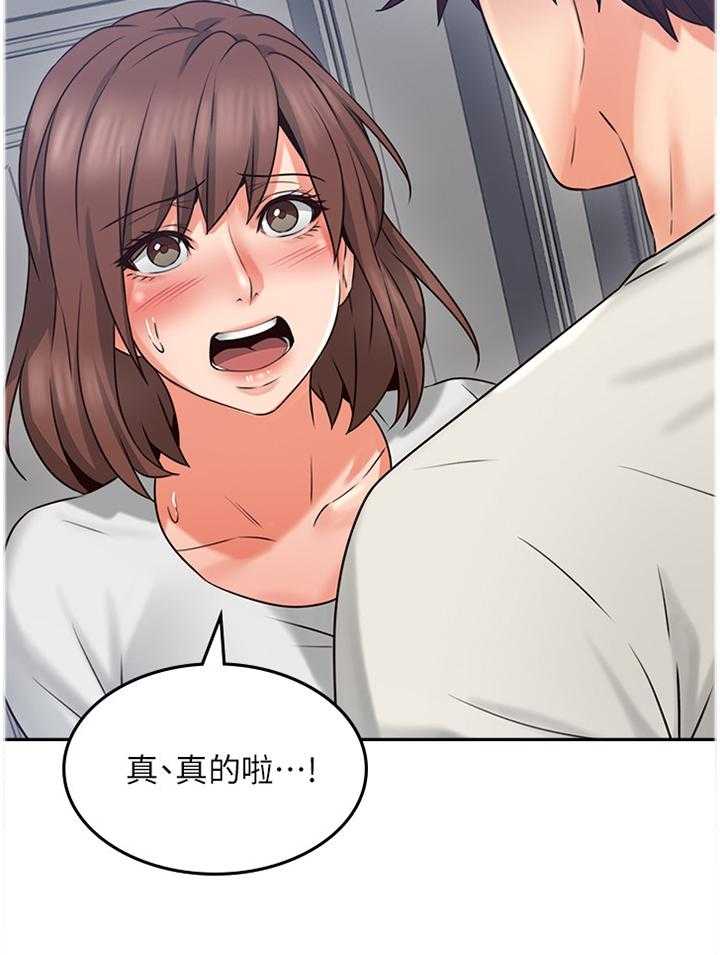 《隔墙之瘾》漫画最新章节第54话 54_我全都看到了免费下拉式在线观看章节第【11】张图片