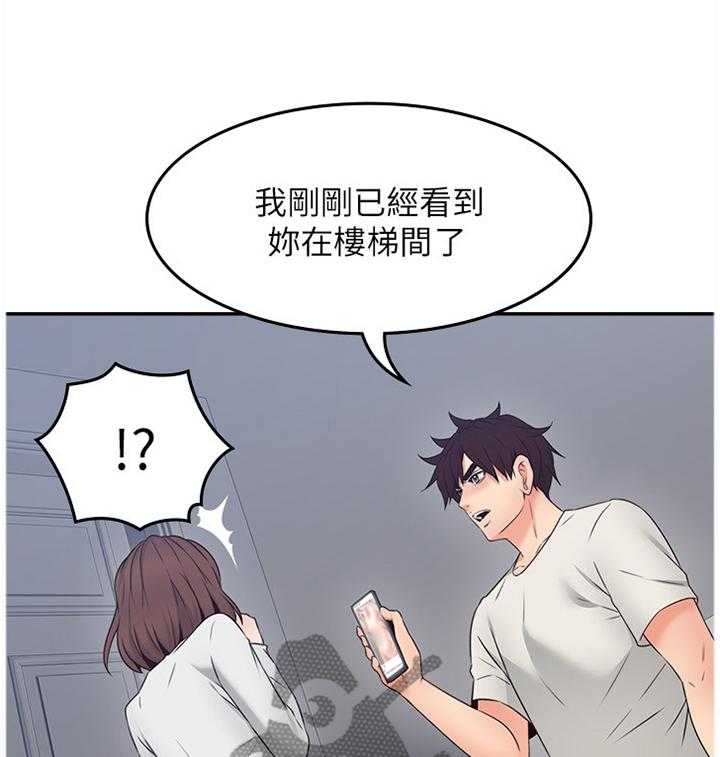 《隔墙之瘾》漫画最新章节第54话 54_我全都看到了免费下拉式在线观看章节第【3】张图片