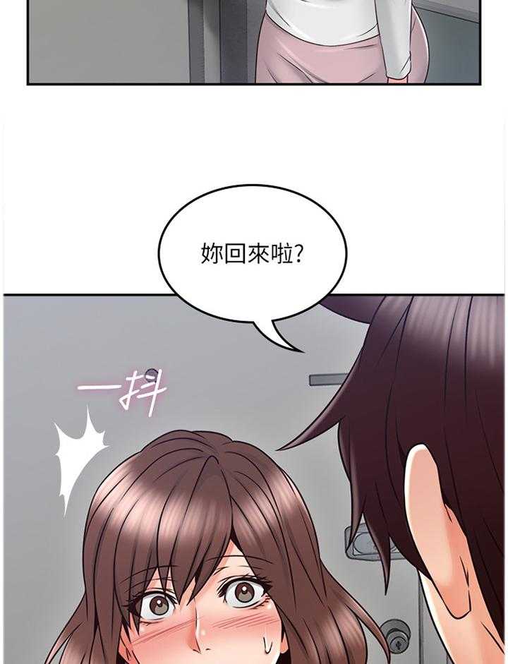 《隔墙之瘾》漫画最新章节第54话 54_我全都看到了免费下拉式在线观看章节第【20】张图片