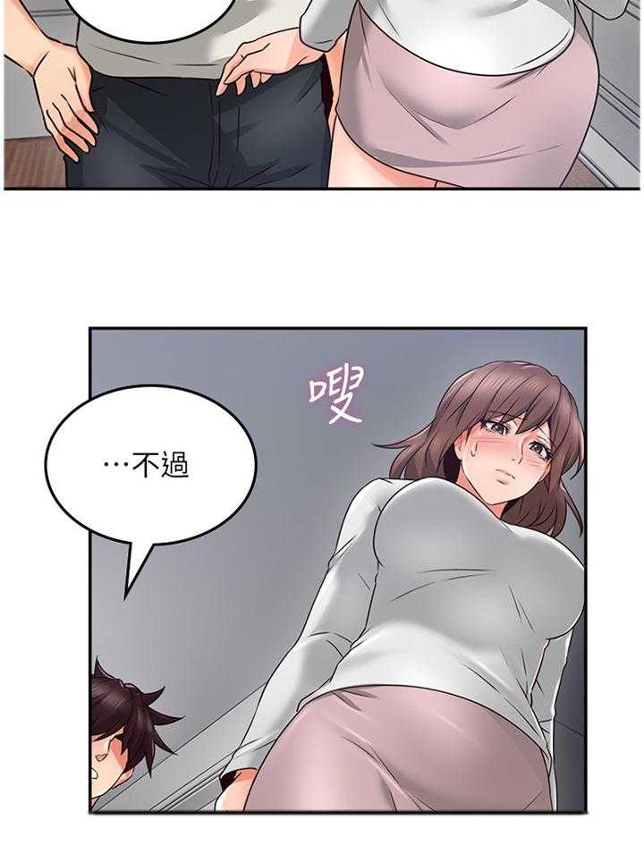 《隔墙之瘾》漫画最新章节第54话 54_我全都看到了免费下拉式在线观看章节第【16】张图片