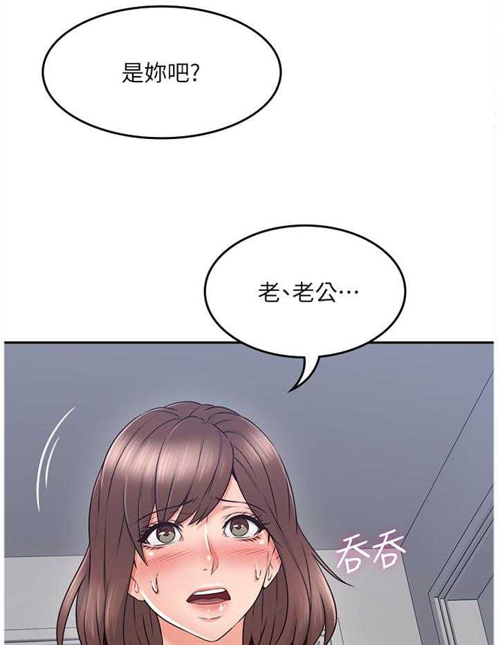 《隔墙之瘾》漫画最新章节第54话 54_我全都看到了免费下拉式在线观看章节第【5】张图片