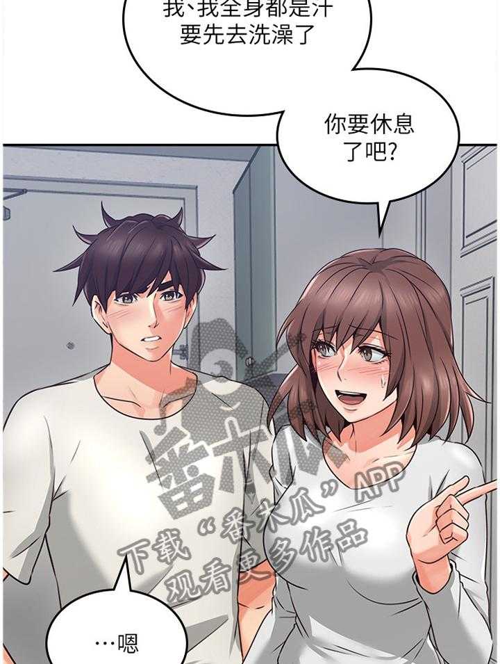 《隔墙之瘾》漫画最新章节第54话 54_我全都看到了免费下拉式在线观看章节第【17】张图片