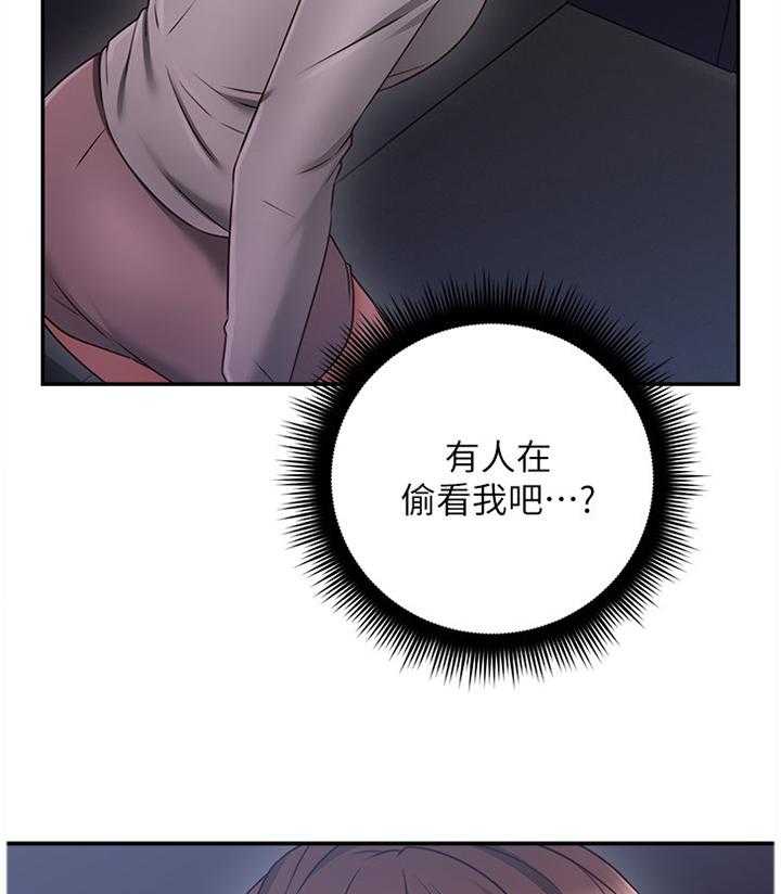 《隔墙之瘾》漫画最新章节第54话 54_我全都看到了免费下拉式在线观看章节第【28】张图片