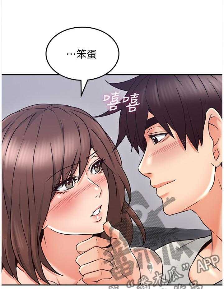 《隔墙之瘾》漫画最新章节第55话 55_你确实是免费下拉式在线观看章节第【2】张图片