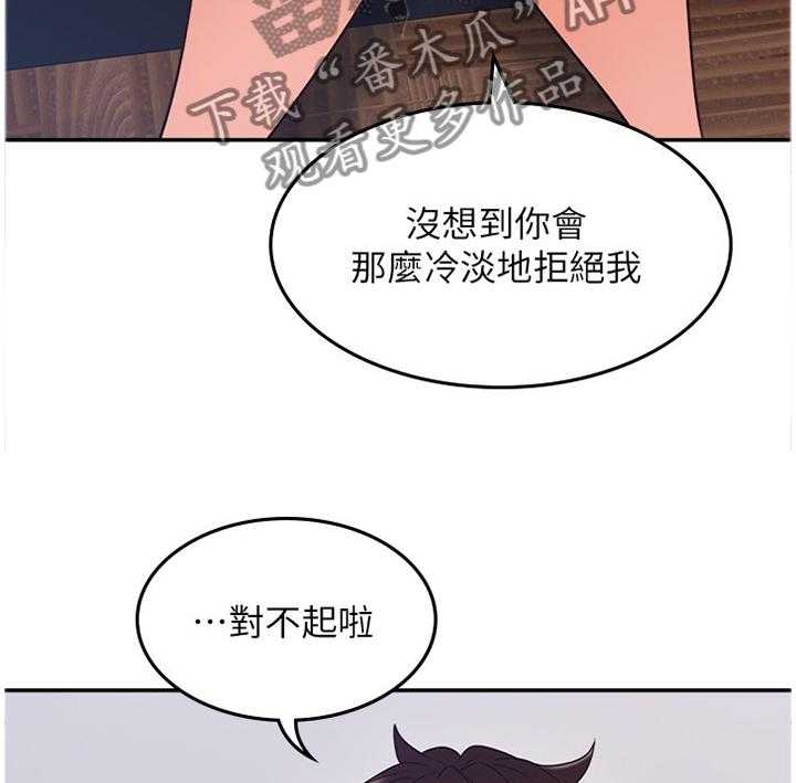 《隔墙之瘾》漫画最新章节第55话 55_你确实是免费下拉式在线观看章节第【11】张图片