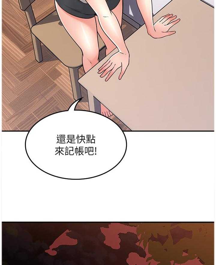 《隔墙之瘾》漫画最新章节第55话 55_你确实是免费下拉式在线观看章节第【22】张图片