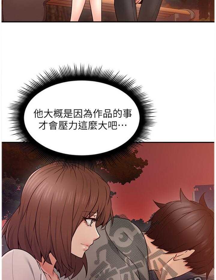 《隔墙之瘾》漫画最新章节第55话 55_你确实是免费下拉式在线观看章节第【19】张图片